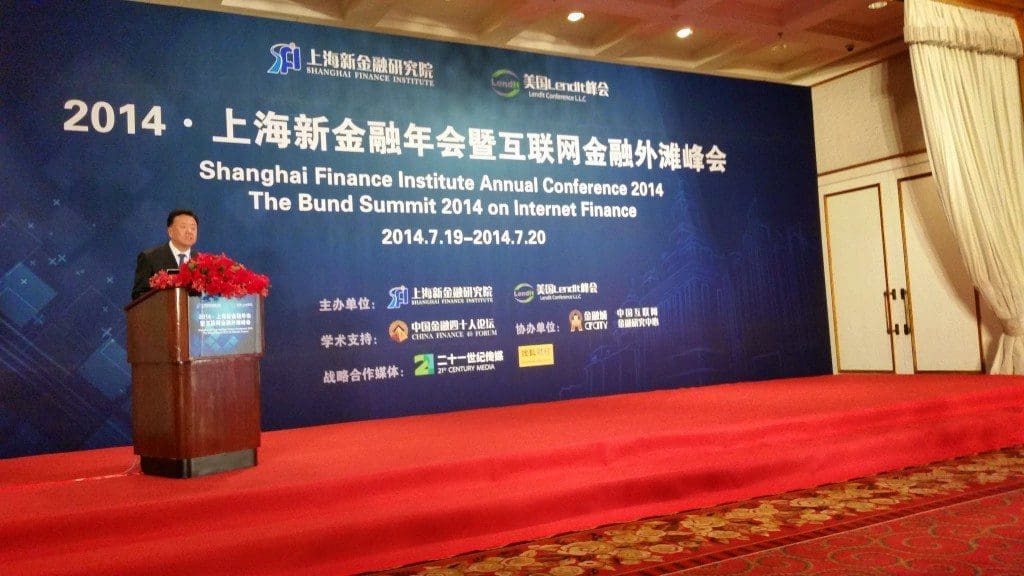 The Bund Summit 2014 on Internet Finance